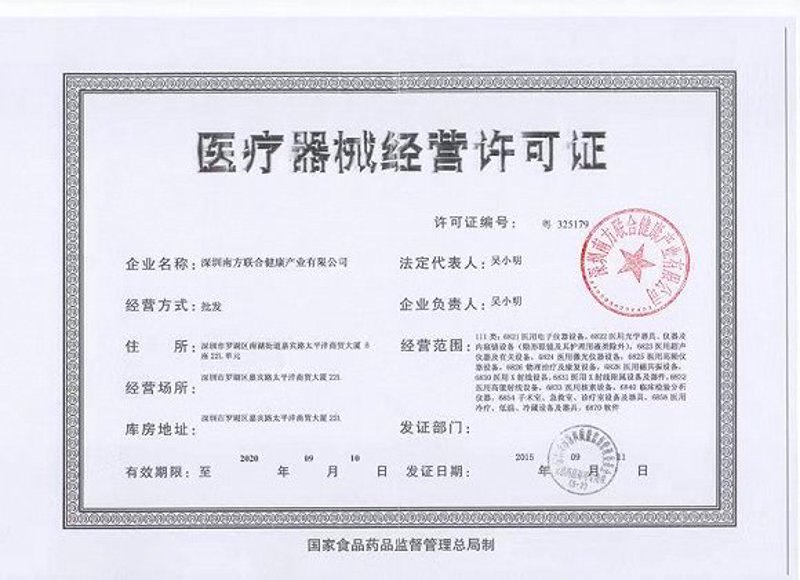 故事叙述类：医疗供应链的隐秘革命