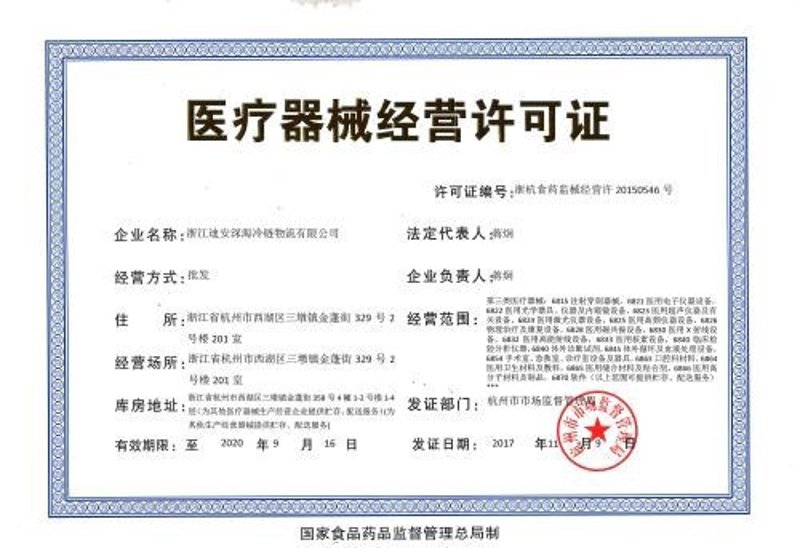 医院配送：效率与安全的平衡之道