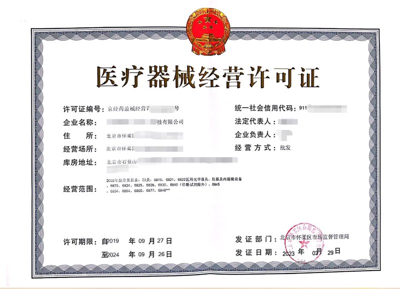 医用耗材的选择与使用：如何避免误区