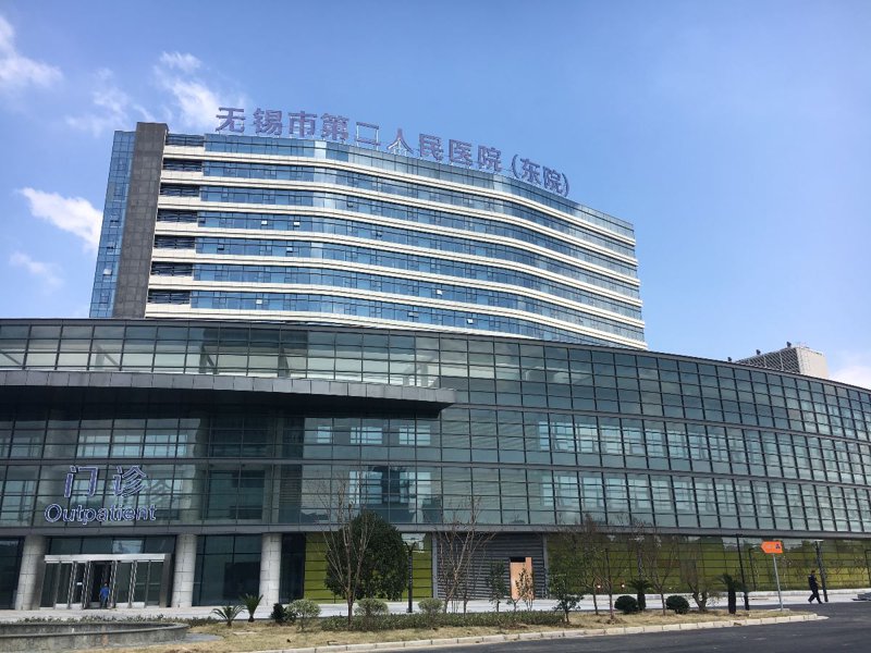 无锡医疗