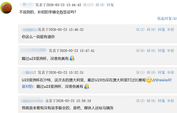 申花门将马镇入选国足引争议 签证与伤病成关键